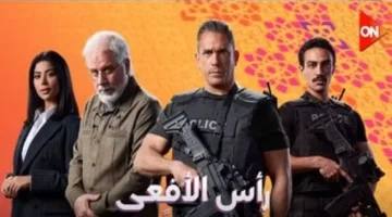 دراما رمضان 2026.. أمير كرارة ينافس بمسلسل رأس الأفعى عبر شاشة ON وWatch It